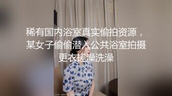 酒店浴室镜子上暗藏针孔摄像头偷窥美女洗澡