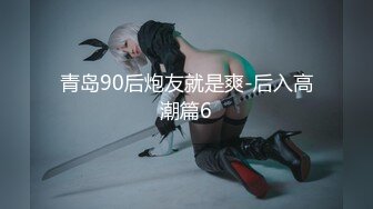 【极品校花女神】6.6长腿窈窕丝袜控女神《黑夜色色》哭死~好白菜被猪拱了 这身材颜值呻吟 男的几下就被榨射