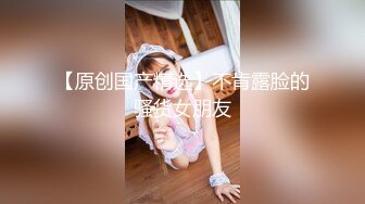 【ErstiesVIP资源】无装素颜美女边接受采访边讲解她手淫的感受