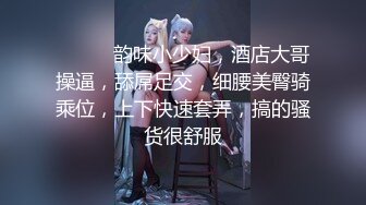 一个淫荡下贱的伪娘-小邓邓- ，喂体育生哥哥吃仙女棒，这味道简直太美味了！