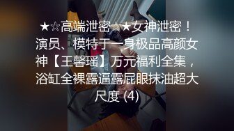 5/5最新 模特身材热舞轻熟女美少妇手指抠逼小蝴蝶逼揉搓阴蒂VIP1196