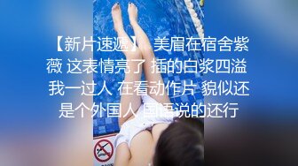 网约极品网袜高跟外围女很久没被干了鸡巴吃得很滋味最后被干得爽翻