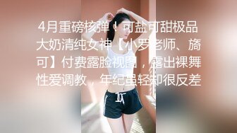 【屌哥全国探花】小少妇，女人味十足，态度颜值身材均达标，圆润翘臀撅起正对镜头