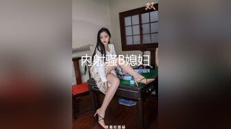 麻豆射区 捆绑乐园挑战十万现金 乔安