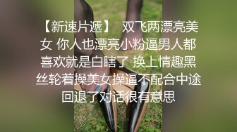  情趣耳朵娇小身材裸聊妹子和跑友啪啪，舔吸小JJ硬了骑上来插入，腰细翘臀抽插屁股抖动