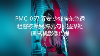 【新片速遞】2022.10.1，【换妻游戏呀】，收费房，迎国庆，夫妻交换新作，香艳刺激，两个骚逼争奇斗艳