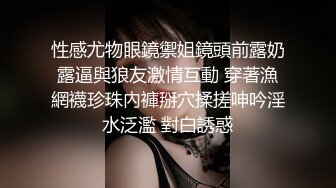 良家人妻出轨，【推油少年】，给老公戴绿帽的一天，正是如狼似虎的年龄，水多被操爽嗷嗷叫