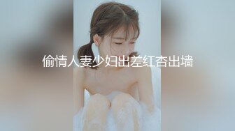 壹屌探花深夜场约了个西装性感黑衣妹子啪啪，口交舔弄脱掉内裤掰穴上位快速抽插