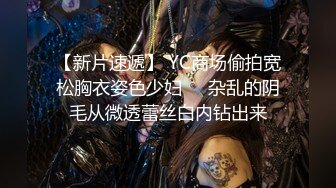 《爱情故事》网聊没多久的良家少妇，吃饱喝足再开始操