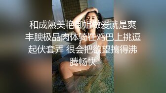 沈先生在宾馆约网红  网红下限真低