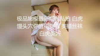 国产TS系列大奶美妖七七性感黑丝骑乘位被直男操到高潮射出