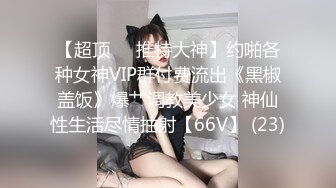 00后刘思梦《果条大礼包》重磅来袭好多高颜值小姐姐还不起债务各种美鲍新鲜出炉