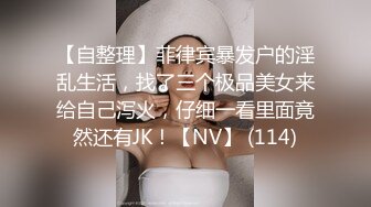 【超顶❤️推特大神】黑椒盖饭✿ 共享黑丝旗袍女友3P约啪单男 口穴塞满肉棒 窈窕反差淫物 这么玩真的太爽了