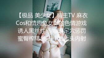 《最新✿重磅精品》超顶大尺度！假面舞团美鲍美乳招牌女神【宁宁】超会版~赤裸裸露奶露逼摇摆挑逗~阴毛超性感~撸点很高