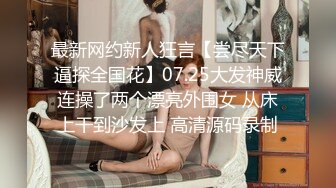 少数民族高颜值露脸美女惨遭前男友曝光，热恋时期各种性爱自拍视图流出，表里不一很反差