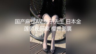 美女參加朋友聚会，MJ被帶到酒店玩