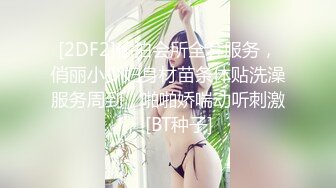 麻豆传媒-撒娇女孩最好命-林怡梦 顾桃桃