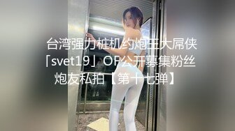 家里卫生间暗藏藏摄像头 偷窥漂亮的洛丽塔表妹