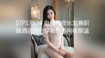 壹屌探花鸭哥上场高颜值苗条妹子继续第二炮，连体网袜互摸口交摸奶后入抽插猛操