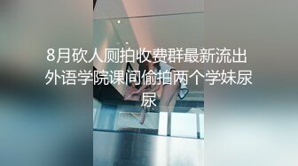 国产AV 糖心Vlog 生物女教师