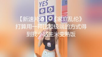 白嫩性感的大学美女放暑假后被男友带到男生宿舍啪啪