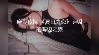 南航大奶空姐 女上位后入操逼