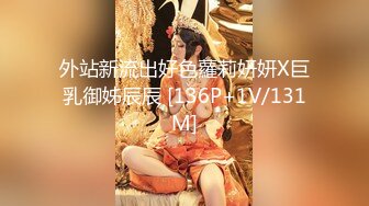 STP26075 九头身【170cm顶级美腿女神】第一骚女暴力自慰，女用20CM长屌倒模骑坐，双洞齐开爽翻天，搞得呼吸急促 VIP2209