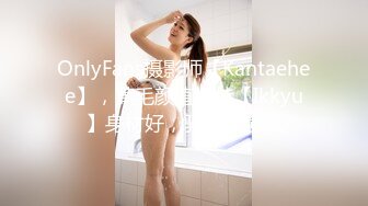  黑丝短裙漂亮美女剧情演绎没穿内裤的儿媳妇被公公绑起来操