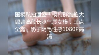 精美近距离内射赏析：一点点把内射的精液挤出来，然后把鸡巴在插进去，如此反反复复虐待粉嫩骚穴