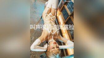 短发高个子熟女阿姨 张开 一脸无奈 让你来替阿姨修一水管 射那么快不说 还要吃精