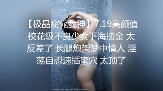 漂亮女友在KTV工作受环境影响变得这么骚 体验爆菊的快感 无套插入真TM紧 高清私拍197P 高清1080P原版无水印