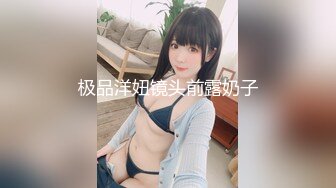 和老婆日常啪第三季