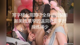 极品身材尤物人妻追求刺激 穿上瑜伽裤爬到山顶 站在树上打炮！人前高冷的极品大长腿人妻反差至极