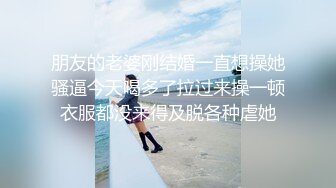 ❤️❤颜值身材一流，清纯极品美少女，一线天白虎粉穴，扎双马尾更是清纯，假屌跳蛋轮番上，小穴流淫水