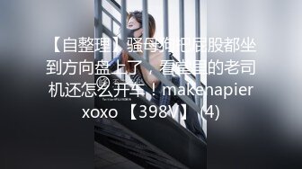 STP31885 黑框眼鏡極品美少女 超高顏值道具自慰 超高顏值道具自慰！跳蛋塞穴假屌爆菊，雙洞齊開噴了一地水，美女太騷了