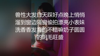 台湾SWAG梦梦吉娜应征男优淫乱4P实录影片外泄普通话对白