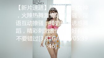 超美公主一样的女孩喜欢上人妖为了一件新衣服被人妖吃逼毒龙上位主动爱爱