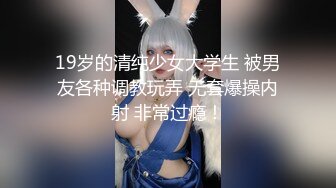 【新片速遞】【个人摄影❤️国产版】推特大神调教洛丽塔制服女友性爱甄选 玩法多种多样各种操 内射口爆吞精 完美露脸 超清3K原版 