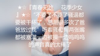 7/11最新 小胖约炮零零后美女一边看自己的直播一边草为了拍性器官VIP1196