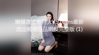 【新片速遞】  酒吧女厕美少妇多次被拍❤️一直没拍到脸 没想到最后被发现