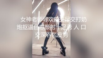 淫欲反差美少女✿可爱粉色小护士床上如此反差，翘起小屁屁乖乖等大肉棒进入，酥酥的皮肤粉嫩的乳头谁受得了