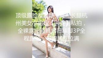 2021三月新流出厕拍大神酒吧全景无门女厕偷拍，清一色年轻小姐姐第6季又一个做爱没带套的美眉在仔细的测试验孕棒