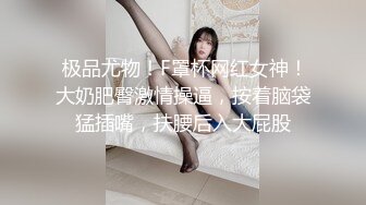 【新片速遞】很有感觉的白虎小少妇露脸酒店跟小哥偷情，让小哥吃奶舔逼无套抽插给狼友看，表情好骚，完事自己AV棒玩逼