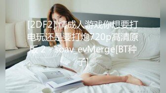 【快手巨乳】真没睡过姜云升 最新啪啪吃鸡福利视频  镜前后入爆操巨乳啪啪 爆乳乱颤 淫荡乱叫 骑乘乱颤 高清720P版