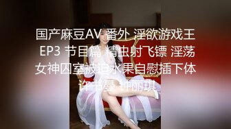 ID5202 妍希 凌辱下属美人妻-妍希 爱豆传媒