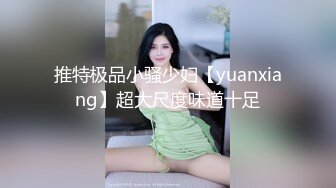 赵邦贺猛操丰满白嫩的美女秘书 草完赶紧收拾床铺