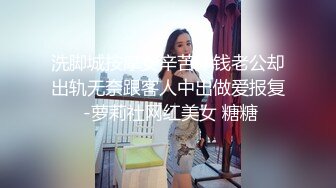 绿奴看老婆4p挨操