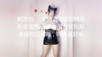 黑丝美腿 杨柳腰一到床上这么骚