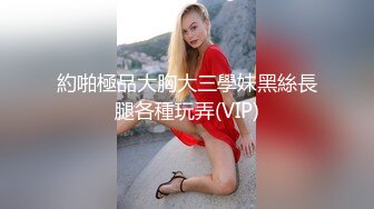 【新片速遞】  练瑜伽的熟女女上位啪啪操的喷水，三P玩转剧情上下齐插，瑜伽球上操逼享受高难度