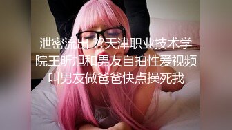 妖艳网红小骚货！性感情趣内衣！无毛肥穴极品翘臀，表情淫骚掰穴特写